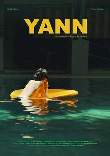 Yann трейлер (2019)