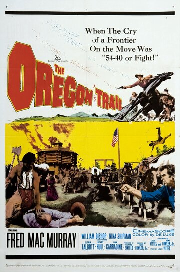 Поездка в Орегон (1959)