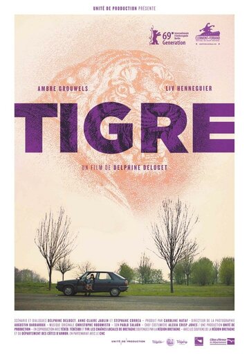 Тигр трейлер (2019)