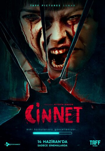 Джинн трейлер (2019)