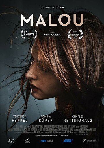 Малу трейлер (2019)