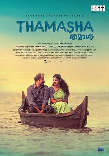 Thamaasha трейлер (2019)