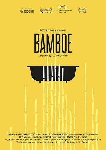 Bamboe трейлер (2018)