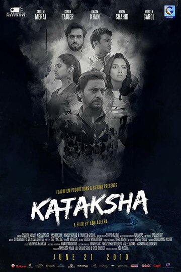 Kataksha трейлер (2019)