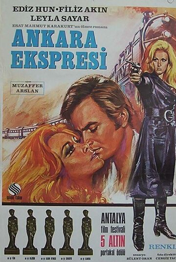 Анкара экспресс 1971 трейлер (1971)