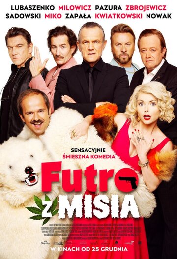 Futro z misia трейлер (2019)