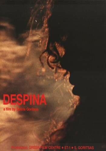 Despoina (1990)