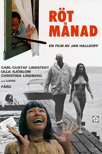 Rötmånad трейлер (1970)