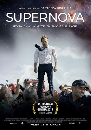 Supernova трейлер (2019)