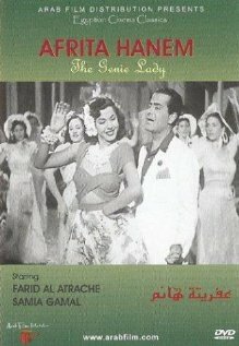 Afrita hanem трейлер (1949)