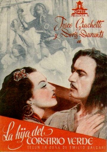 Дочь зеленого корсара (1940)