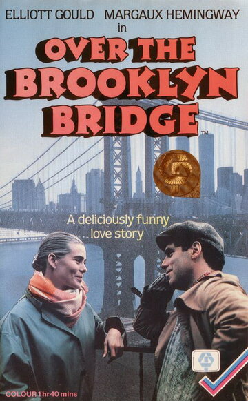 Через Бруклинский мост трейлер (1984)