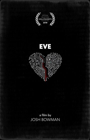 Ева трейлер (2019)