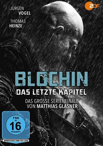 Blochin: Das letzte Kapitel трейлер (2019)