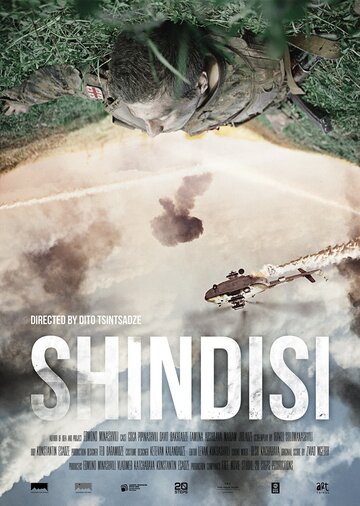 Shindisi трейлер (2019)