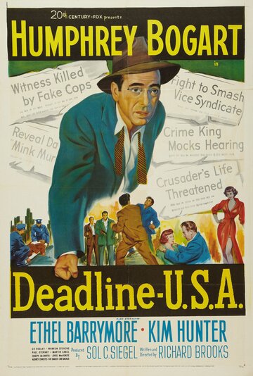 Криминальная полоса в прессе США 1952 трейлер (1952)