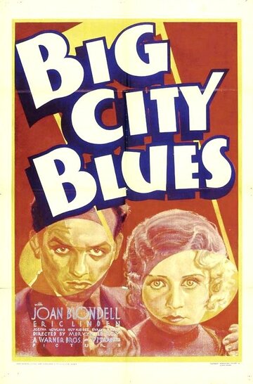 Блюз большого города трейлер (1932)