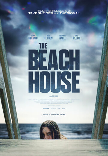 Пляжный домик трейлер (2019)