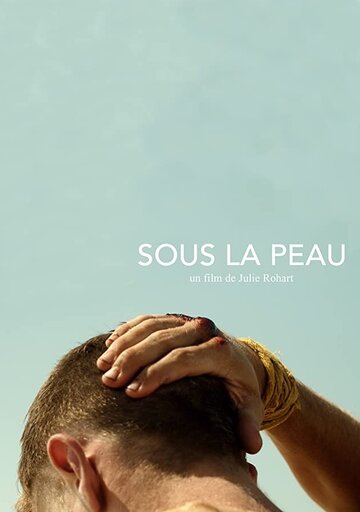 Sous la peau трейлер (2020)