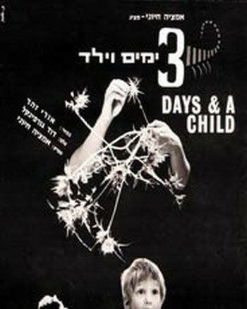 Три дня и мальчик трейлер (1967)