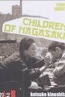 Дети Нагасаки трейлер (1983)