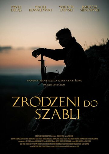 Zrodzeni do szabli трейлер (2019)