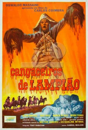 Cangaceiros de Lampião трейлер (1967)