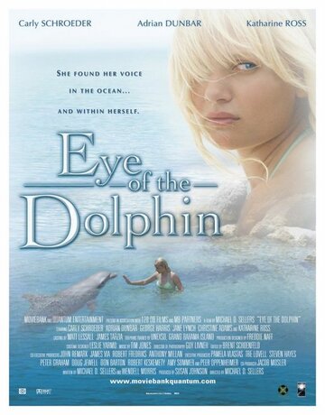 Глаз дельфина трейлер (2006)