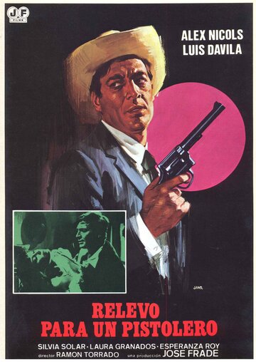 Помощь стрелка трейлер (1964)