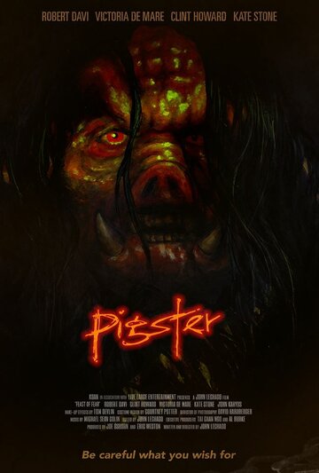 Pigster трейлер (2019)