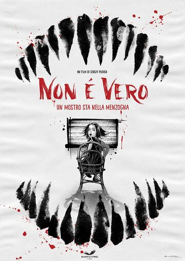 Non è vero трейлер (2019)