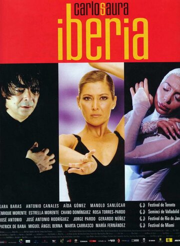 Иберия 2005 трейлер (2005)