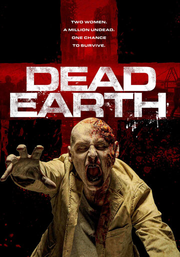 Мертвая земля (2020)