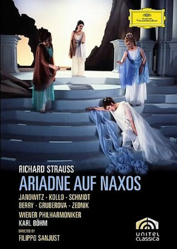Ариадна на Наксосе трейлер (1978)