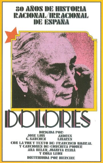 Долорес трейлер (1981)