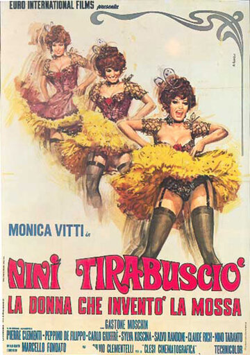 Нини Тирабушо трейлер (1970)