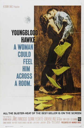 Молодой Хоук трейлер (1964)