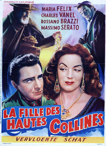 Трагическое заклинание трейлер (1951)