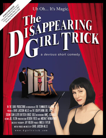 The Disappearing Girl Trick трейлер (2001)