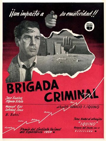 Brigada criminal трейлер (1950)