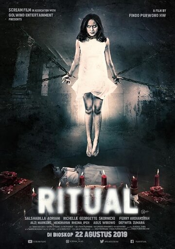 Ритуал трейлер (2019)