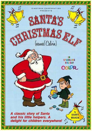 Santa's Christmas Elf (Named Calvin) (1971)