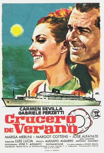 Crucero de verano трейлер (1964)