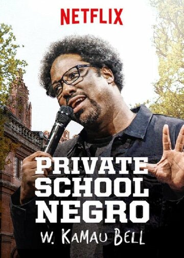 Уолтер Камау Белл: Чернокожий из частной школы трейлер (2018)