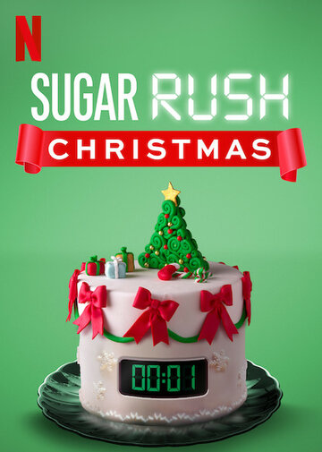 Sugar Rush Christmas трейлер (2019)