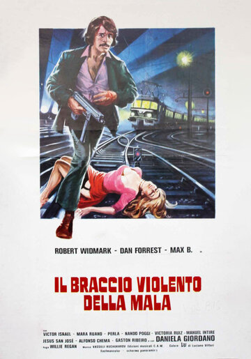 Жестокая рука преступного мира трейлер (1979)