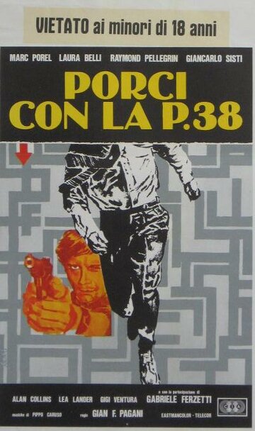 Свиньи с P.38 трейлер (1978)