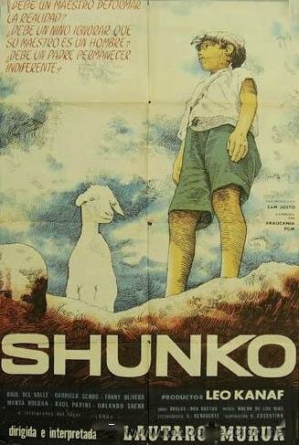Shunko трейлер (1960)