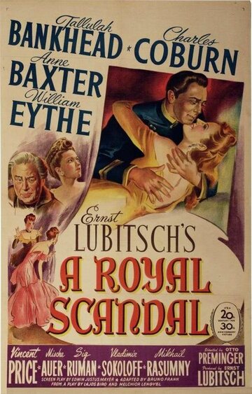 Королевский скандал трейлер (1945)
