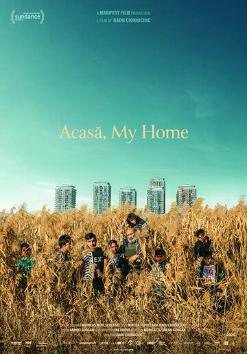 Акаса, мой дом трейлер (2020)